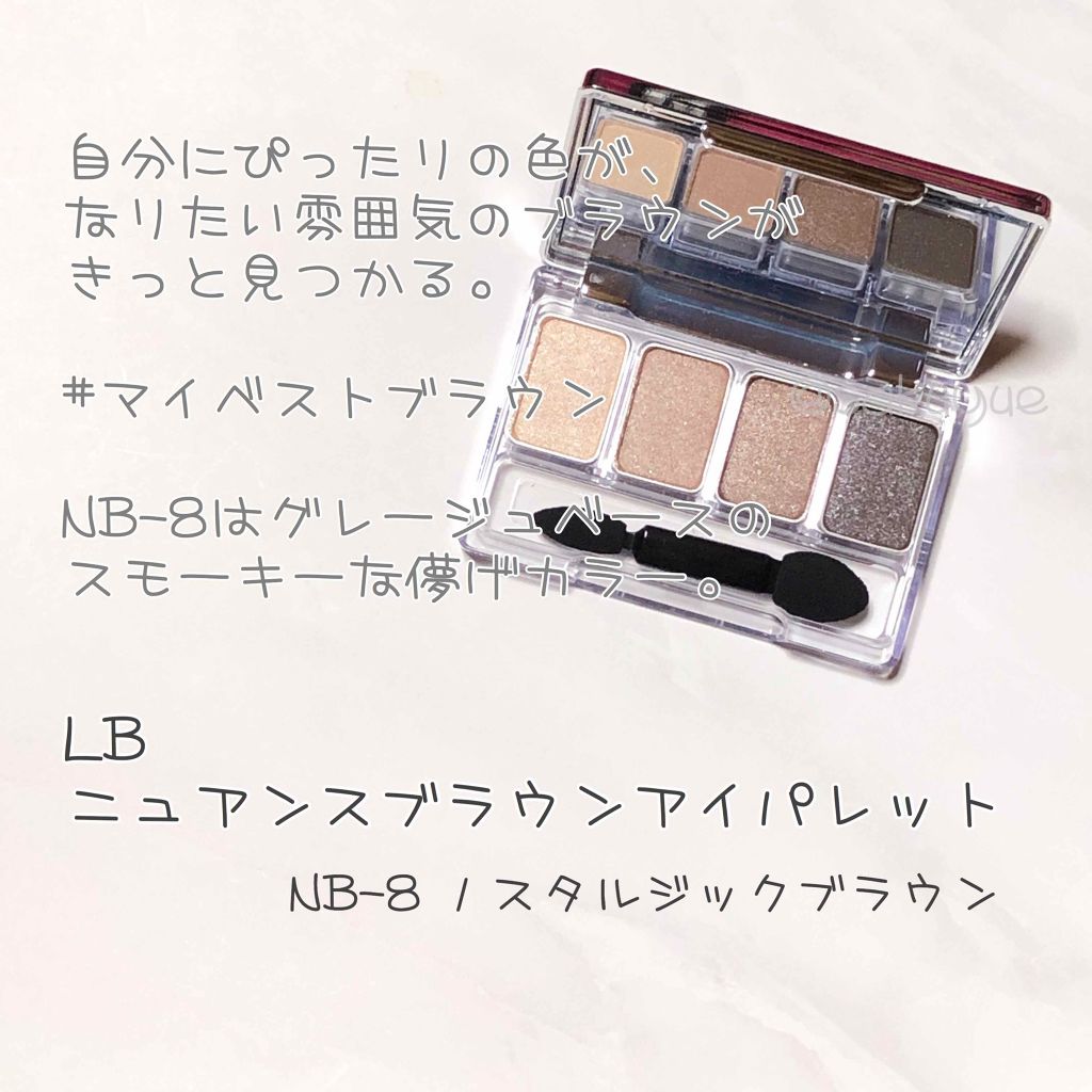 Lb ニュアンスブラウンアイパレット Lbの人気色を比較 ブルベにおすすめのパウダーアイシャドウ こんにちは ゆえです By ゆえ 普通肌 40代後半 Lips
