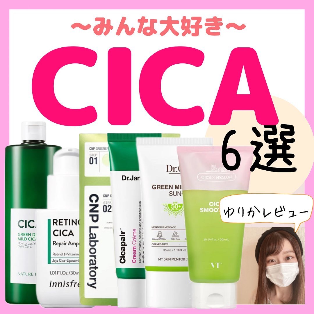 ドクタージャルト シカペア クリーム （第2世代）/Dr.Jart＋/フェイスクリームを使ったクチコミ（1枚目）