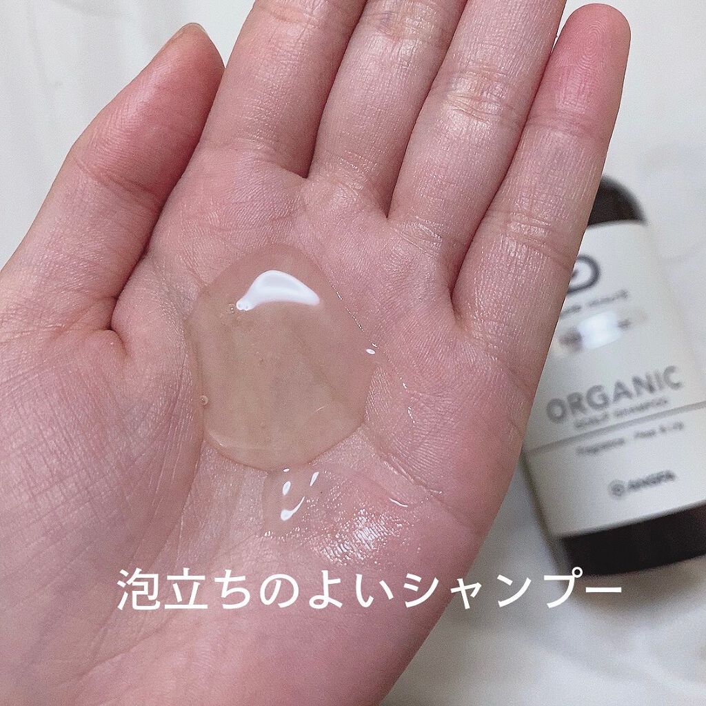 スカルプD ボーテ ナチュラスター スカルプシャンプー/トリートメントパック/アンファー(スカルプD)/シャンプー・コンディショナーを使ったクチコミ(3枚目)