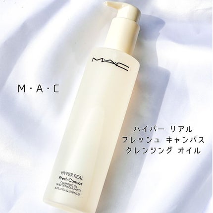 ハイパー リアル フレッシュ キャンバス クレンジング オイル/M・A・C/オイルクレンジングを使ったクチコミ(1枚目)