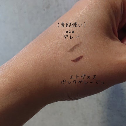 ミネラルスムースリキッドアイライナー/エトヴォス/リキッドアイライナーを使ったクチコミ(2枚目)