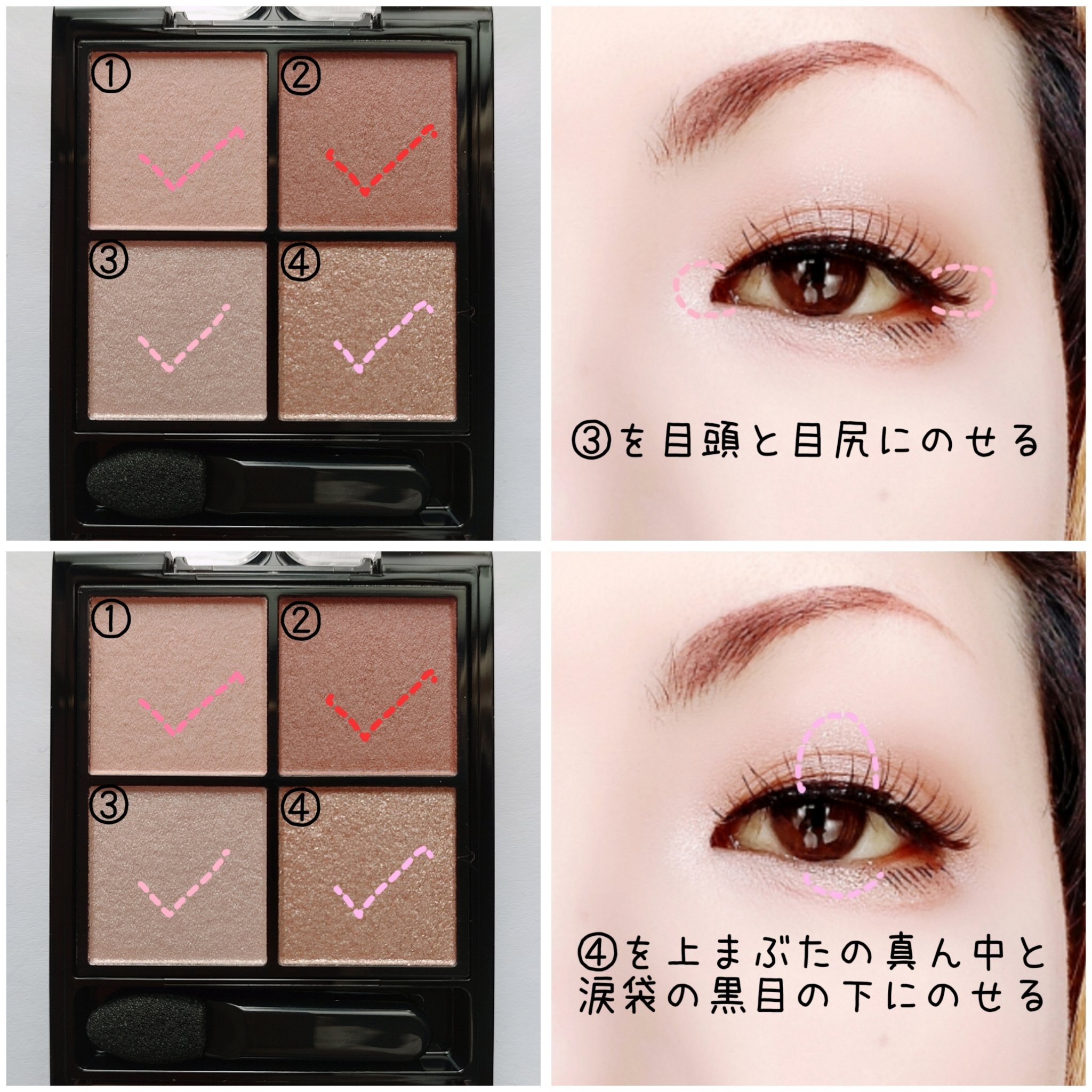 ケイト ポッピングシルエットシャドウ/KATE/アイシャドウパレットを使ったクチコミ（3枚目）