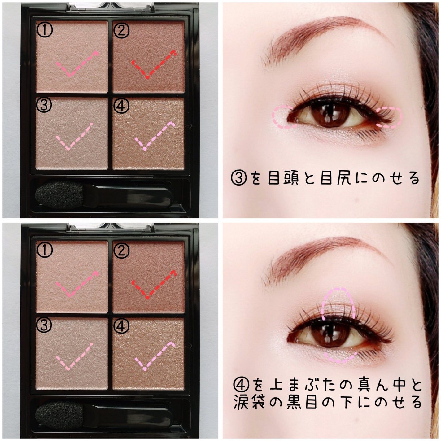 ケイト ポッピングシルエットシャドウ/KATE/アイシャドウパレットを使ったクチコミ(3枚目)