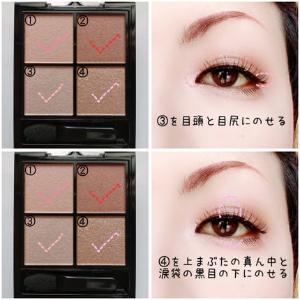 ケイト ポッピングシルエットシャドウ/KATE/アイシャドウパレットを使ったクチコミ(3枚目)