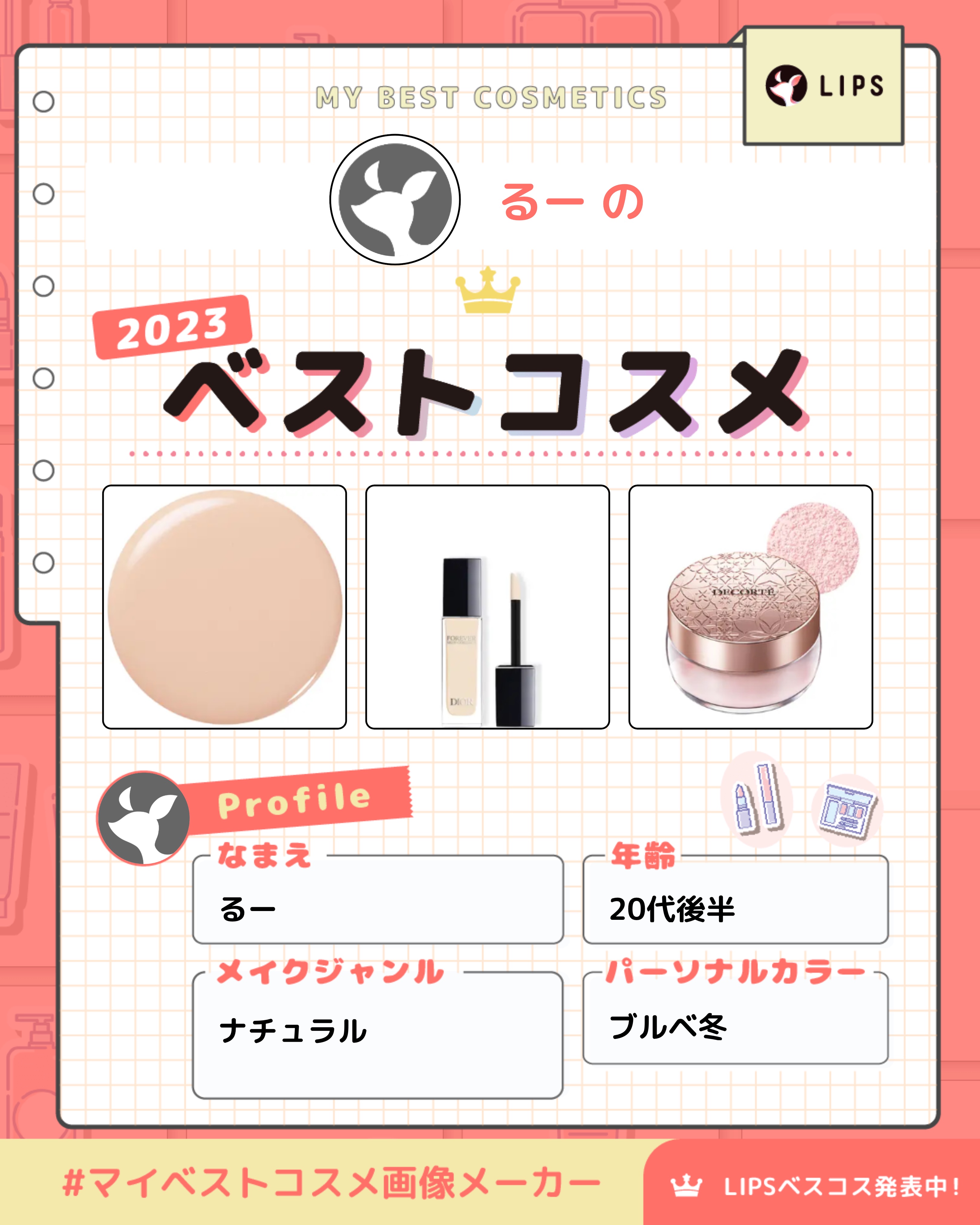 ディオールスキン フォーエヴァー スキン コレクト コンシーラー/Dior/リキッドコンシーラーを使ったクチコミ（1枚目）