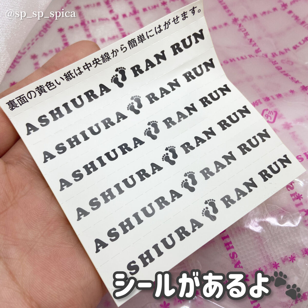 さらばっ角質エキスプレス/MYM/レッグ・フットケアを使ったクチコミ（2枚目）