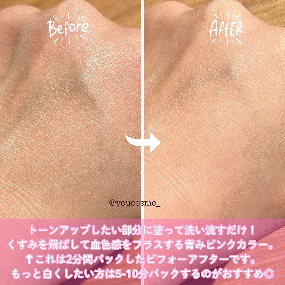 トーンアップスクラブパックP/CandyDoll/ボディスクラブを使ったクチコミ(6枚目)