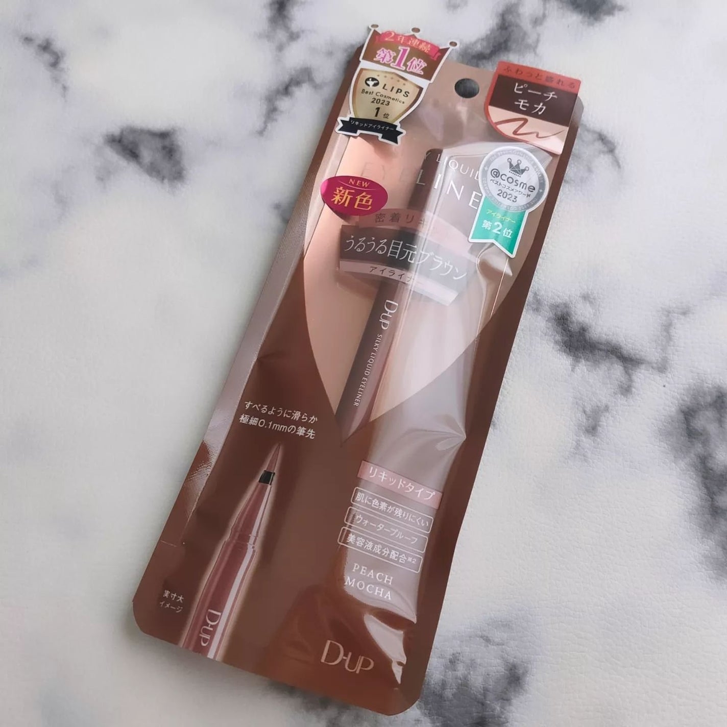 シルキーリキッドアイライナーWP/D-UP/リキッドアイライナーを使ったクチコミ(2枚目)