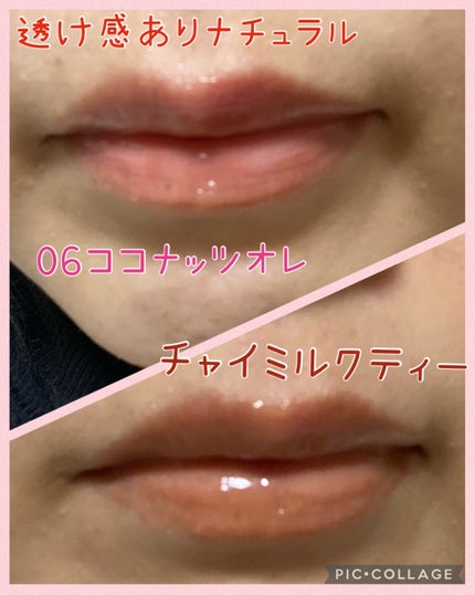 ハニーメルティングリップ/ネイチャーリパブリック/口紅を使ったクチコミ(5枚目)