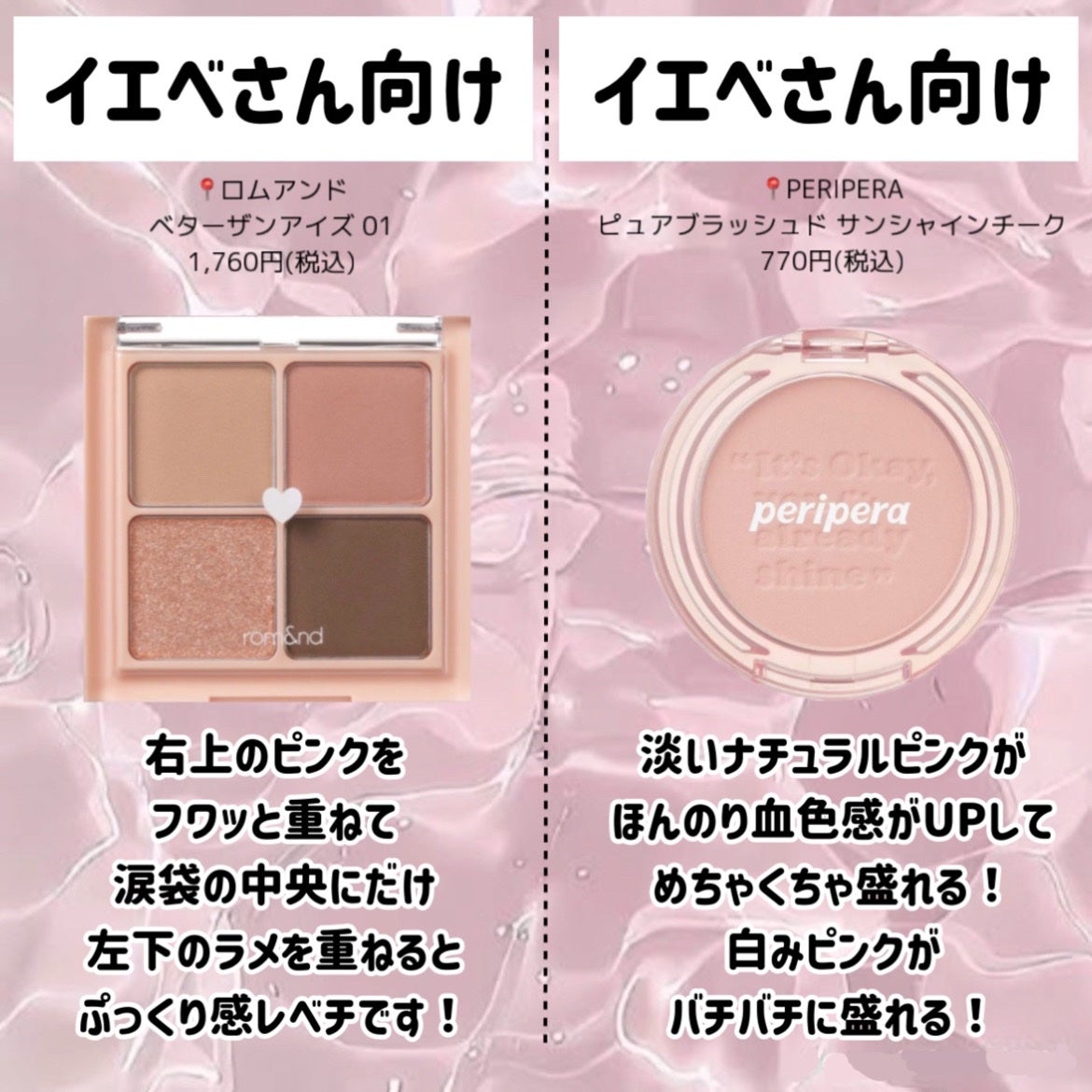 ケイト ザ アイカラー/KATE/単色アイシャドウを使ったクチコミ(8枚目)