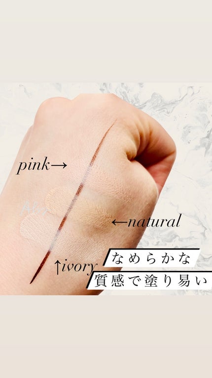 カバーアッププロコンシーラー/TFIT/パレットコンシーラーを使ったクチコミ(3枚目)