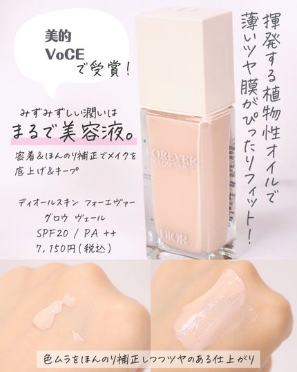 【旧】カプチュール トータル ル セラム/Dior/美容液を使ったクチコミ(4枚目)