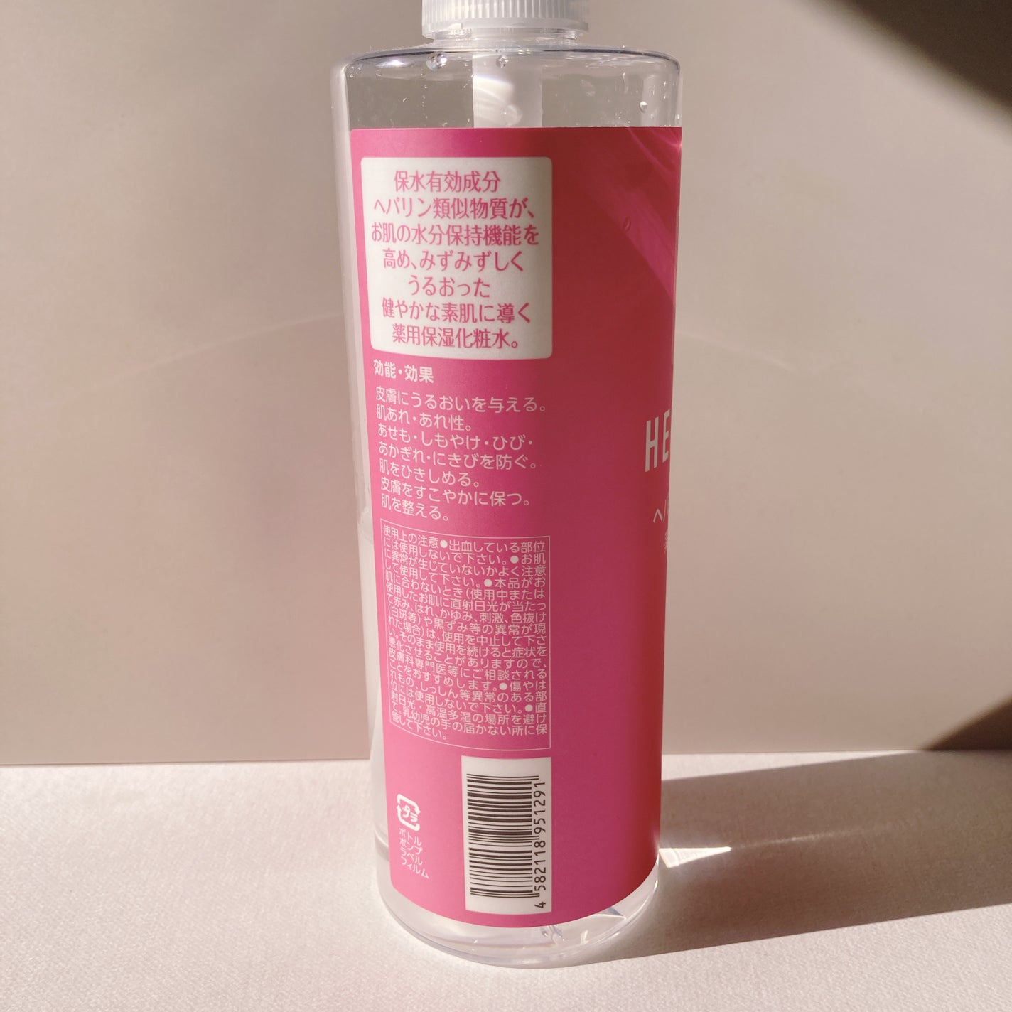 ヘパトリート 薬用保湿化粧水/ゼトックスタイル/化粧水を使ったクチコミ(8枚目)