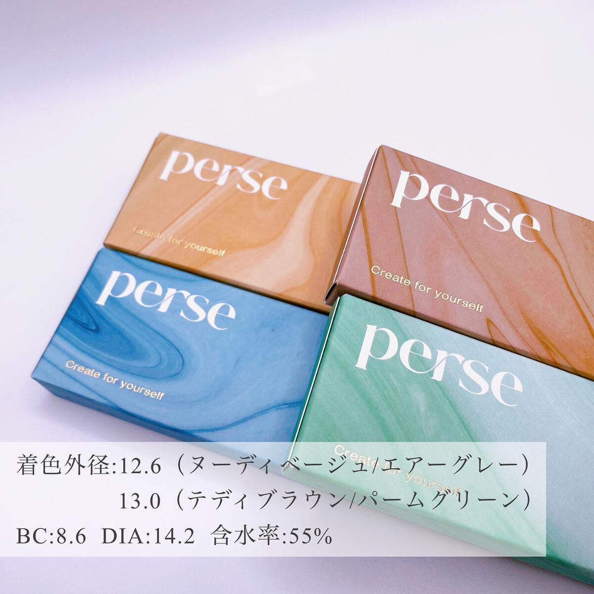 perse 1day/perse/ワンデー（１DAY）カラコンを使ったクチコミ（2枚目）