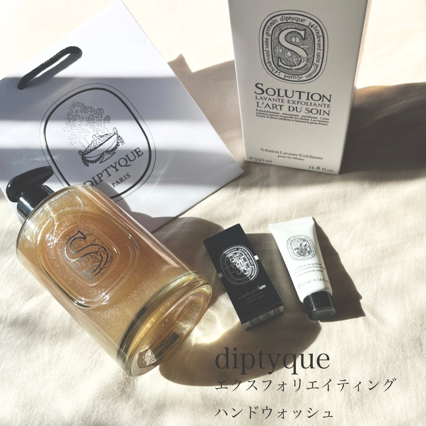 リビテック ハイネッタ ダマスカスセニングシザー (ナルト リビテック ハイネッタ ダマスカスセニングシザー (ナルト