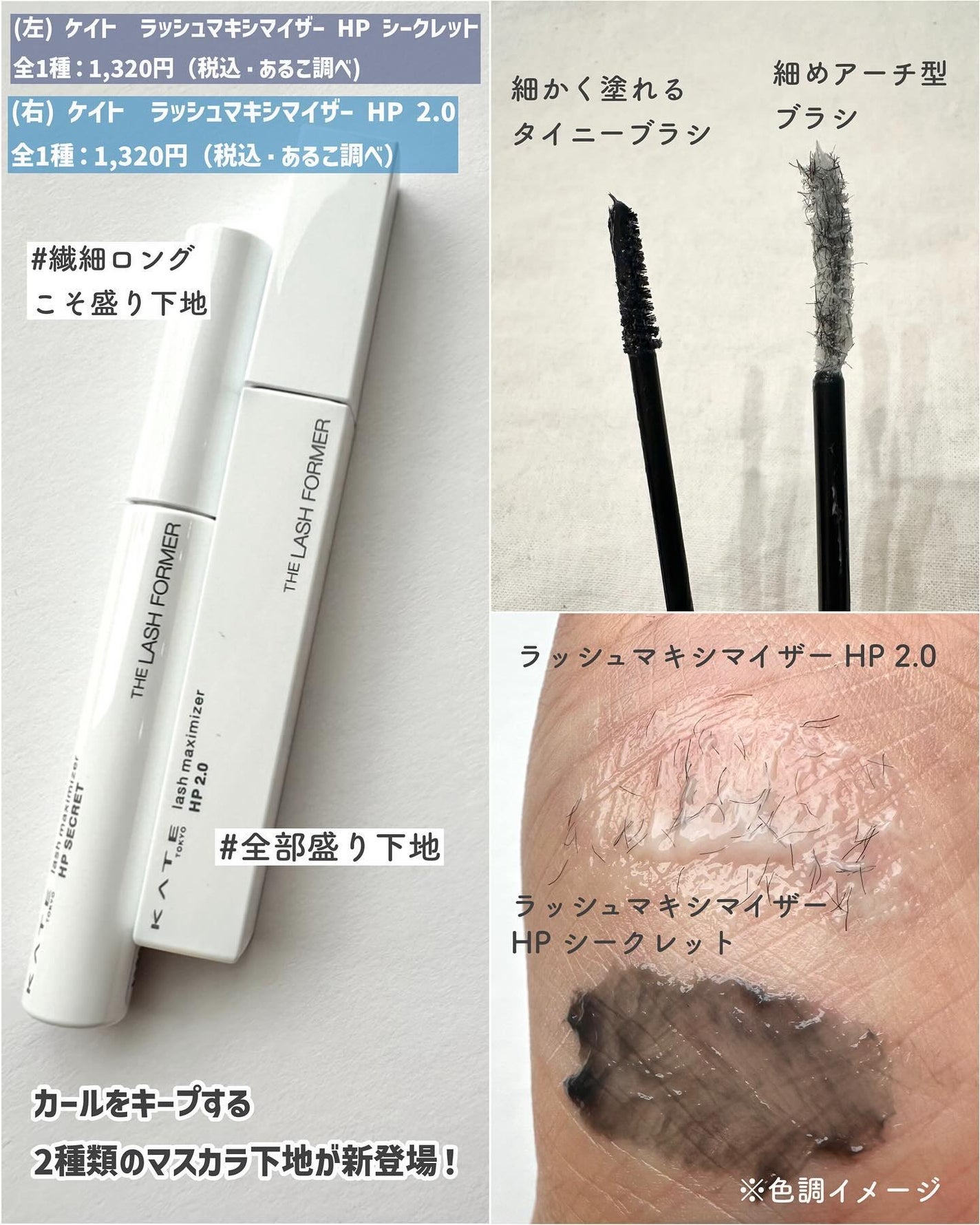 スーパーシャープライナーEX4.0/KATE/リキッドアイライナーを使ったクチコミ(5枚目)