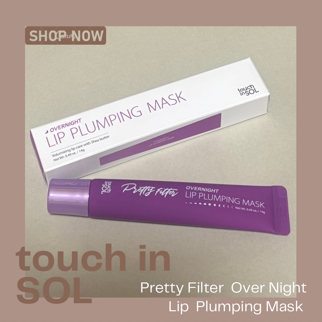 プリティフィルターオーバーナイトリッププランピングマスク/touch in SOL /リップマスクを使ったクチコミ（1枚目）