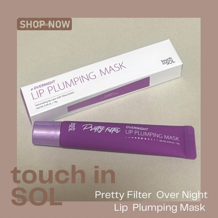 プリティフィルターオーバーナイトリッププランピングマスク/touch in SOL /リップマスクを使ったクチコミ(1枚目)