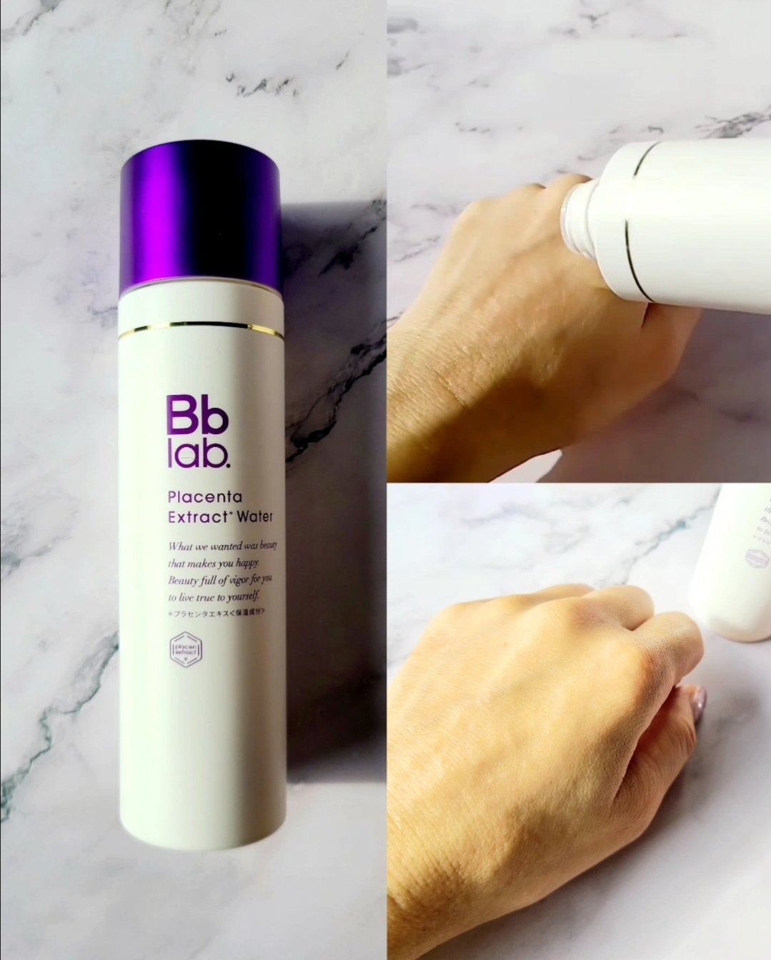 プラセンテン/Bb lab./化粧水を使ったクチコミ(4枚目)