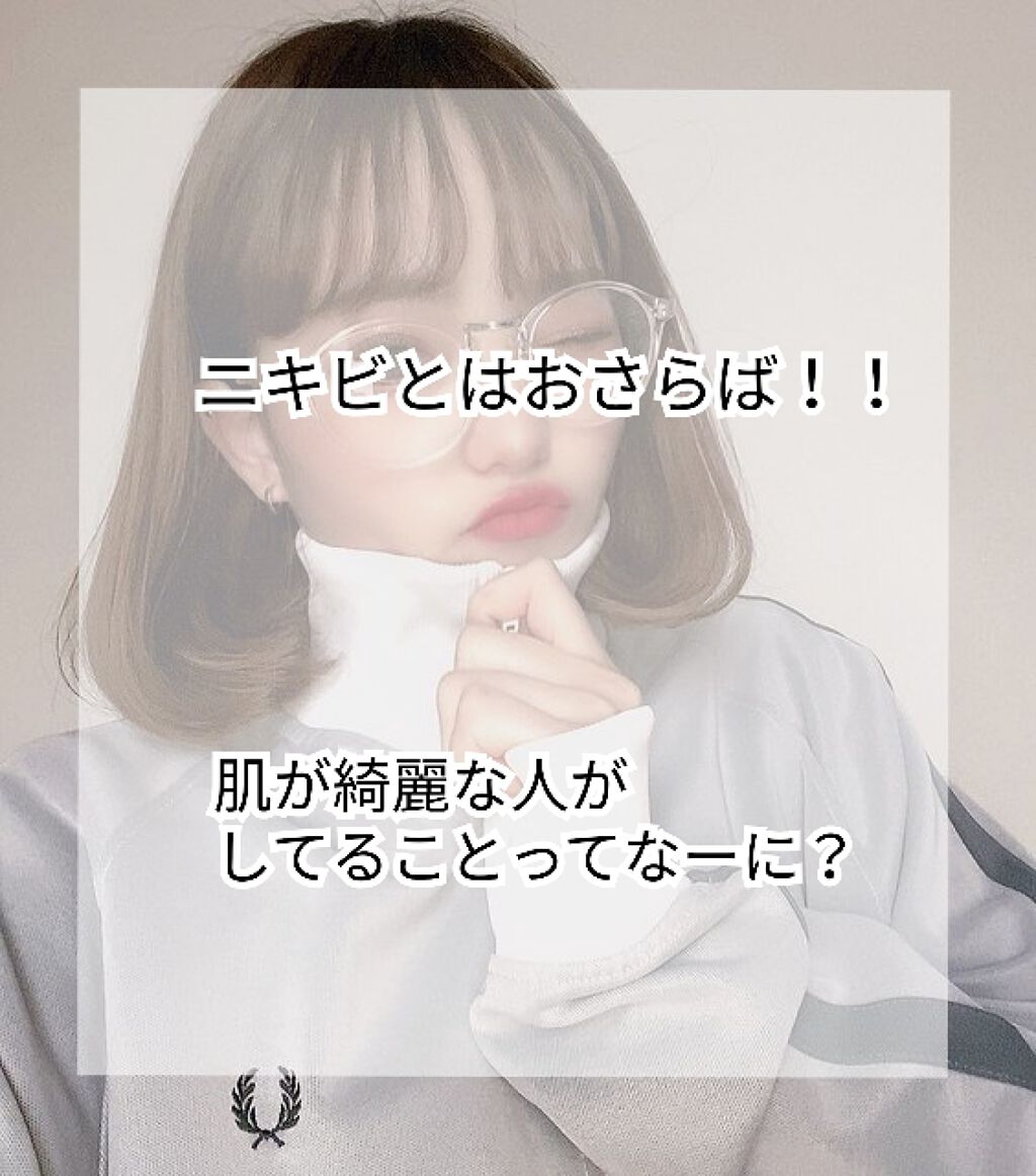 パーフェクトエッセンス シルキーホワイト/SENKA（専科）/化粧水を使ったクチコミ（1枚目）