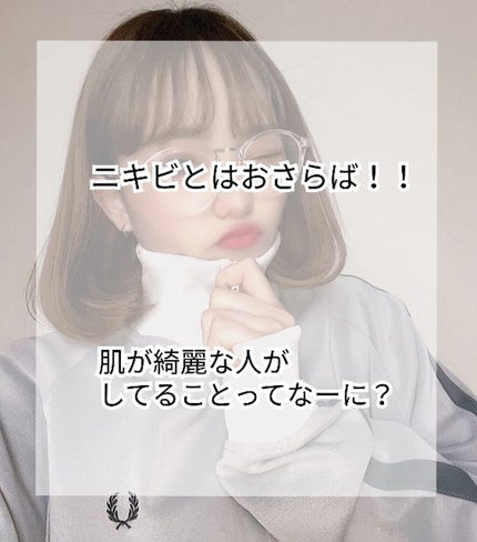 パーフェクトエッセンス シルキーホワイト/SENKA(専科)/化粧水を使ったクチコミ(1枚目)