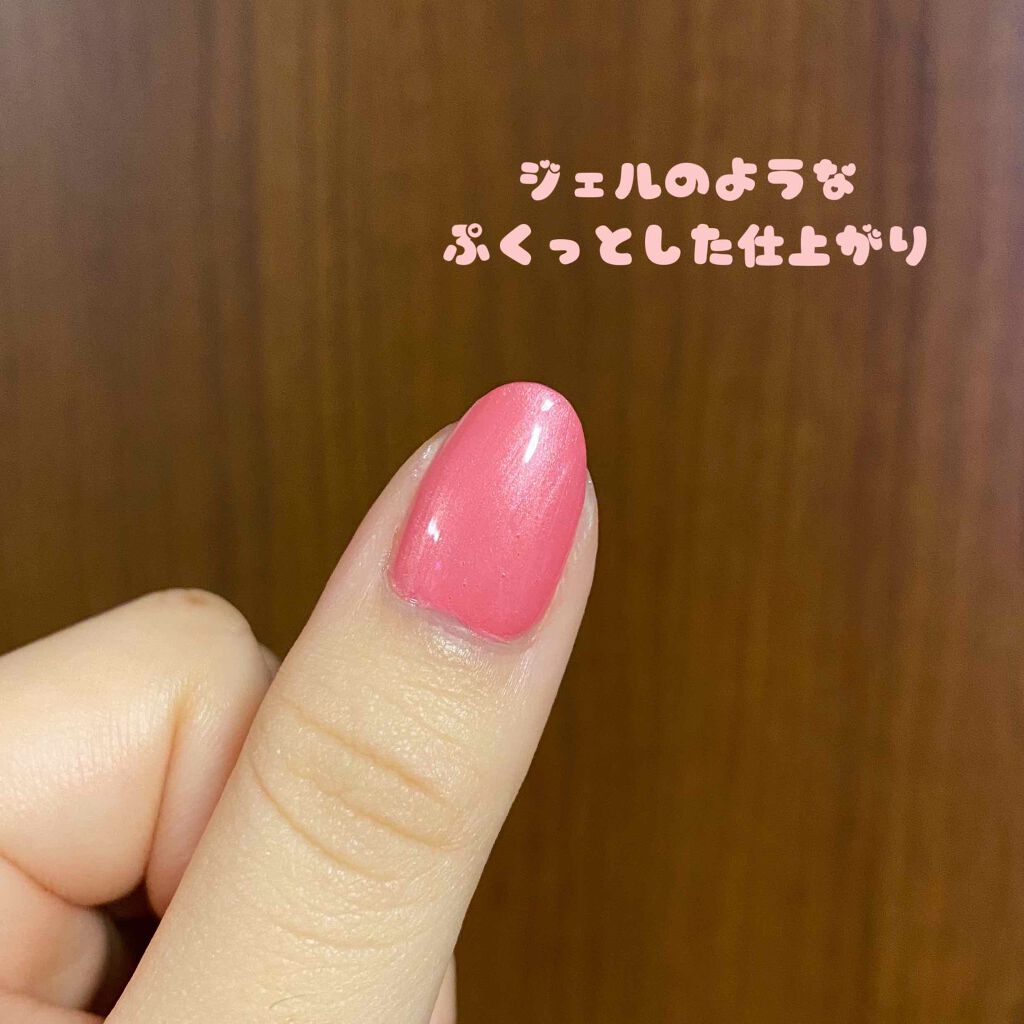 ガラスドロップジェルコート/MAJOLICA MAJORCA/ネイルトップコートを使ったクチコミ（2枚目）