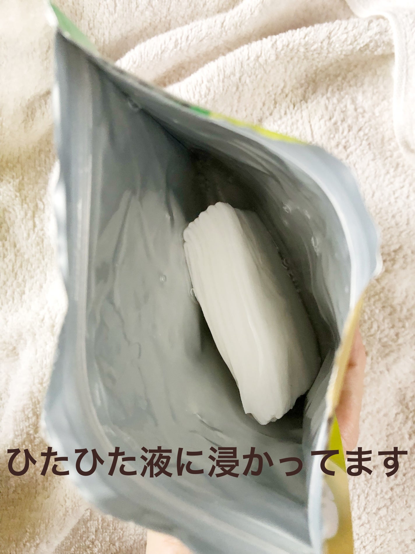 原液美容100マスク ホワイトVC&アゼライン酸/ONE STONE TWO BIRDS/シートマスク・パックを使ったクチコミ(6枚目)
