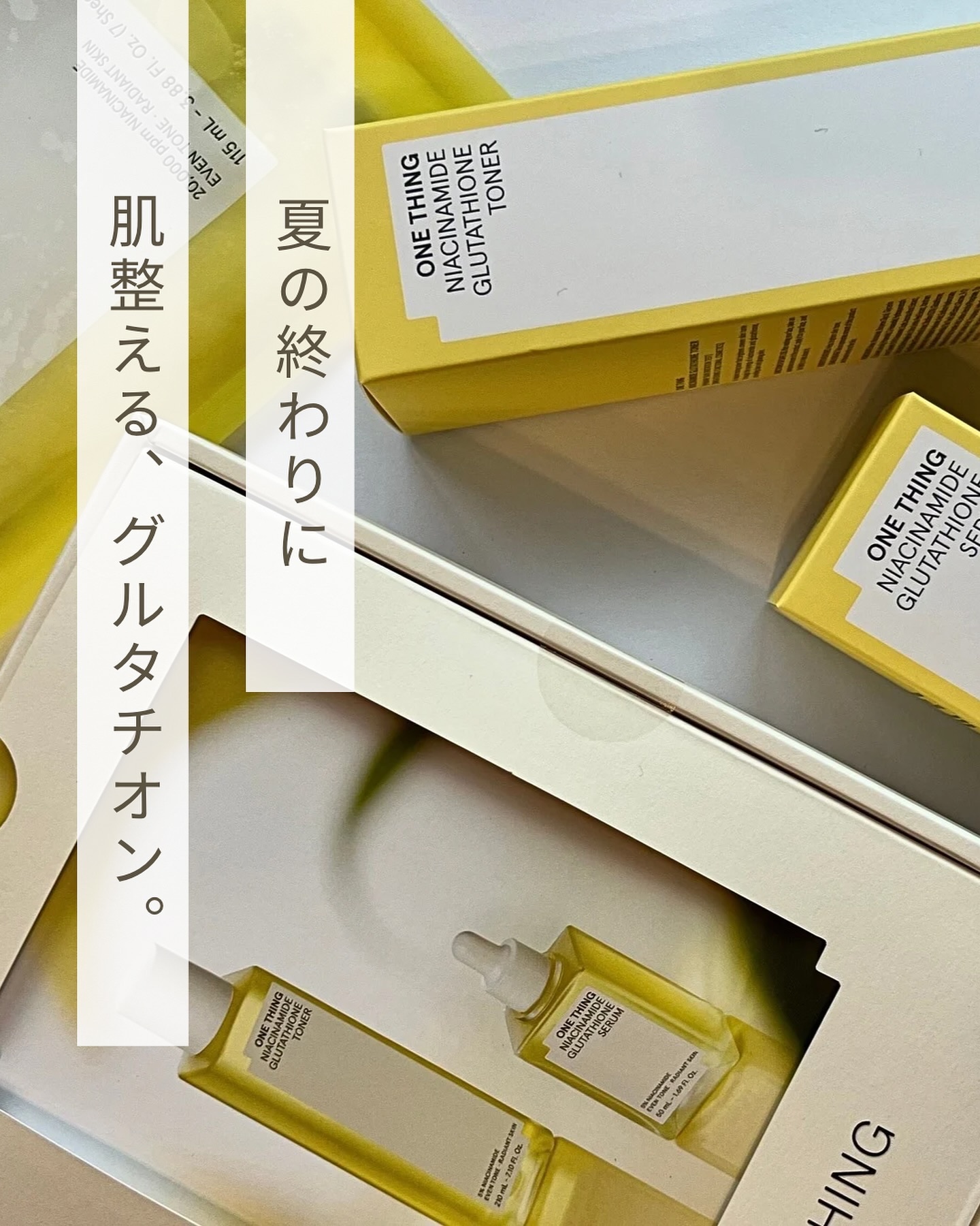 ナイアシンアミドグルタチオントナー/ONE THING/化粧水を使ったクチコミ（1枚目）