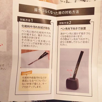 スマートアイブロウ/Sinfa Mode/リキッドアイブロウを使ったクチコミ(7枚目)