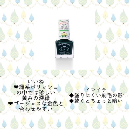 TONE DROP ネイルポリッシュ 013 Marmalade Syrup/D-UP/マニキュアの画像