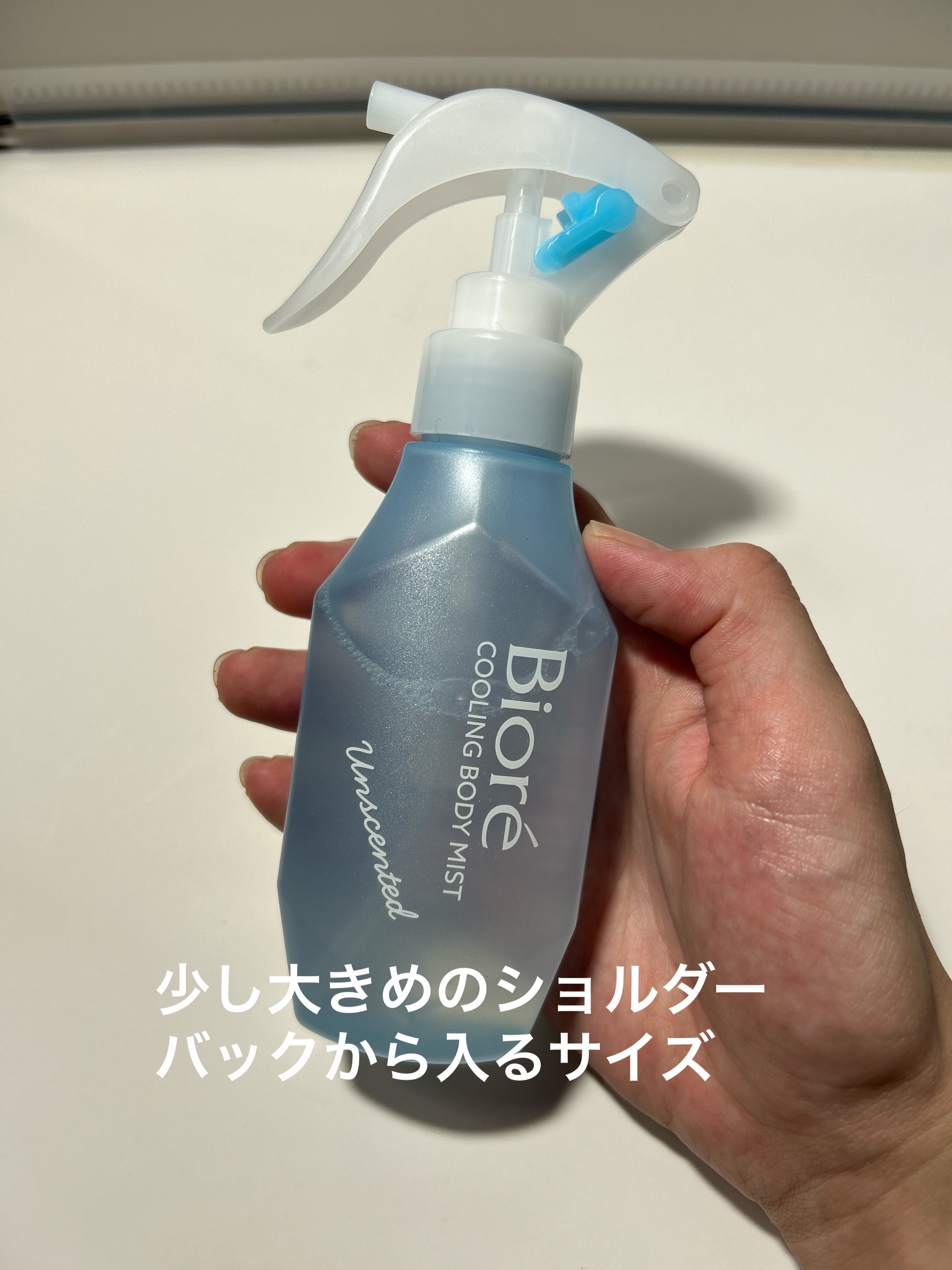 冷ハンディミスト 無香性/ビオレ/デオドラント・制汗剤を使ったクチコミ（2枚目）