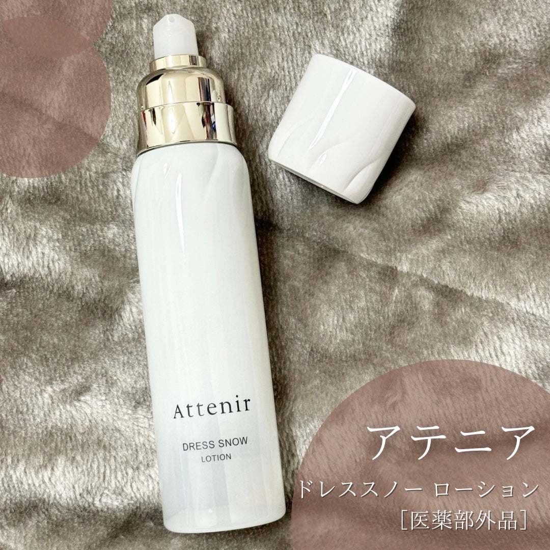 ドレススノー ローション【医薬部外品】 /アテニア/化粧水を使ったクチコミ(1枚目)