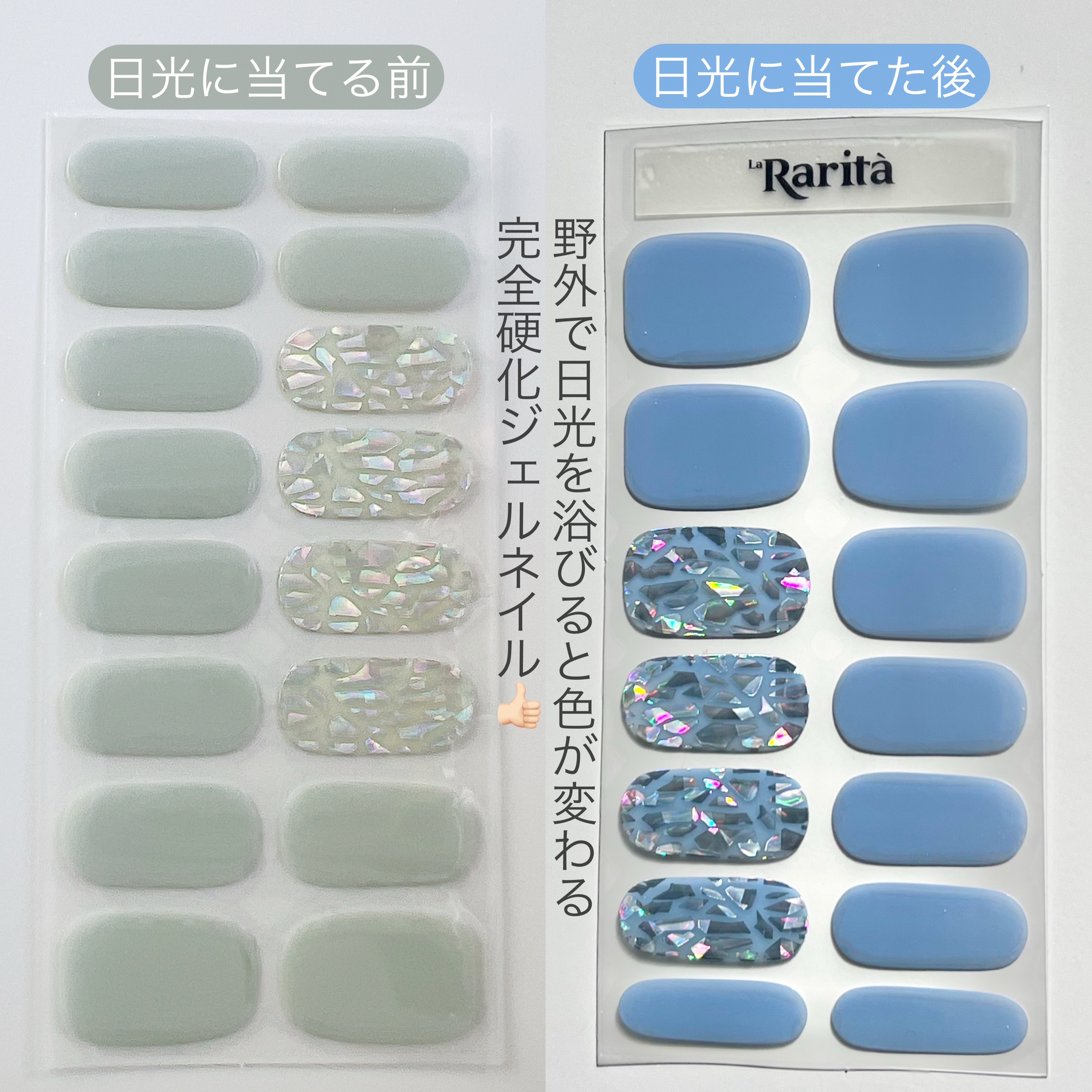 SUNNY RECIPE COLOR CHANGE GEL NAIL/SUNNY RECIPE/ネイルシールを使ったクチコミ（3枚目）