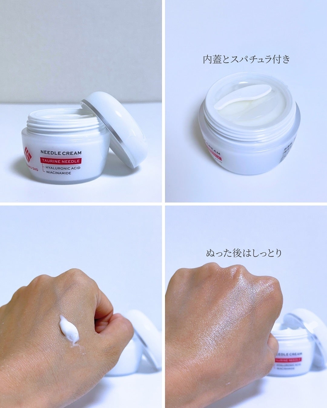 京薬粧 薬用ニードル美容液/京薬粧/美容液を使ったクチコミ(3枚目)