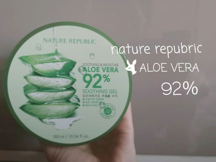 マイルド&モイスチャーアロエジェル/ネイチャーリパブリック/ボディローションを使ったクチコミ(1枚目)