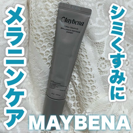 ゼロくすみ美白アンプル/MAYBENA/美容液を使ったクチコミ(1枚目)