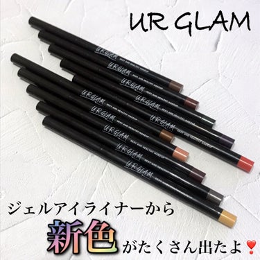  UR GLAM　GEL EYELINER/U R GLAM/ジェルアイライナーを使ったクチコミ（1枚目）