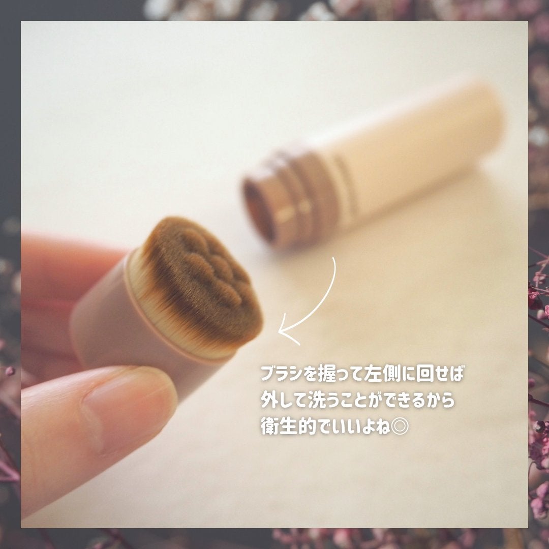 ヴィーガンナチュラルカバースティックファンデーション/DERMASHARE/その他ファンデーションを使ったクチコミ(4枚目)