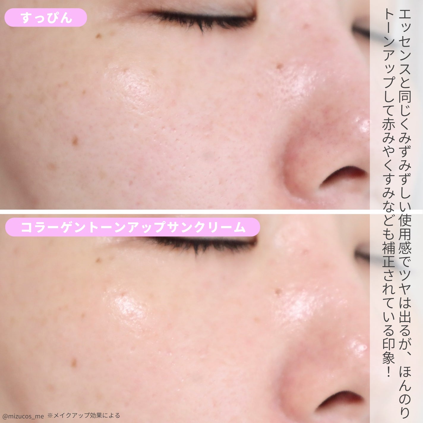 バイオヒールボ プロバイオダーム™ コラーゲン エッセンス サンクリーム/BIOHEAL BOH/日焼け止めローションを使ったクチコミ(5枚目)