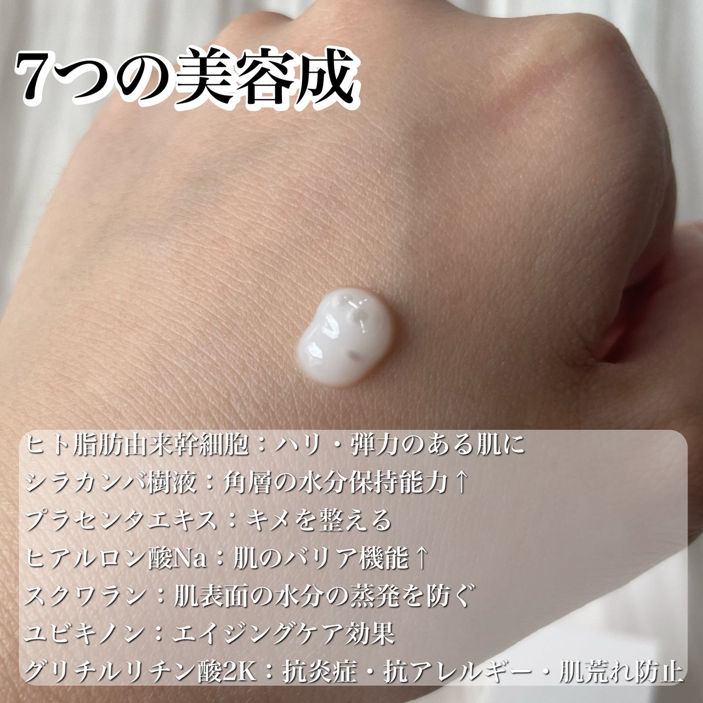 エフドットエマルジョンセラム/Ferne/美容液を使ったクチコミ(4枚目)