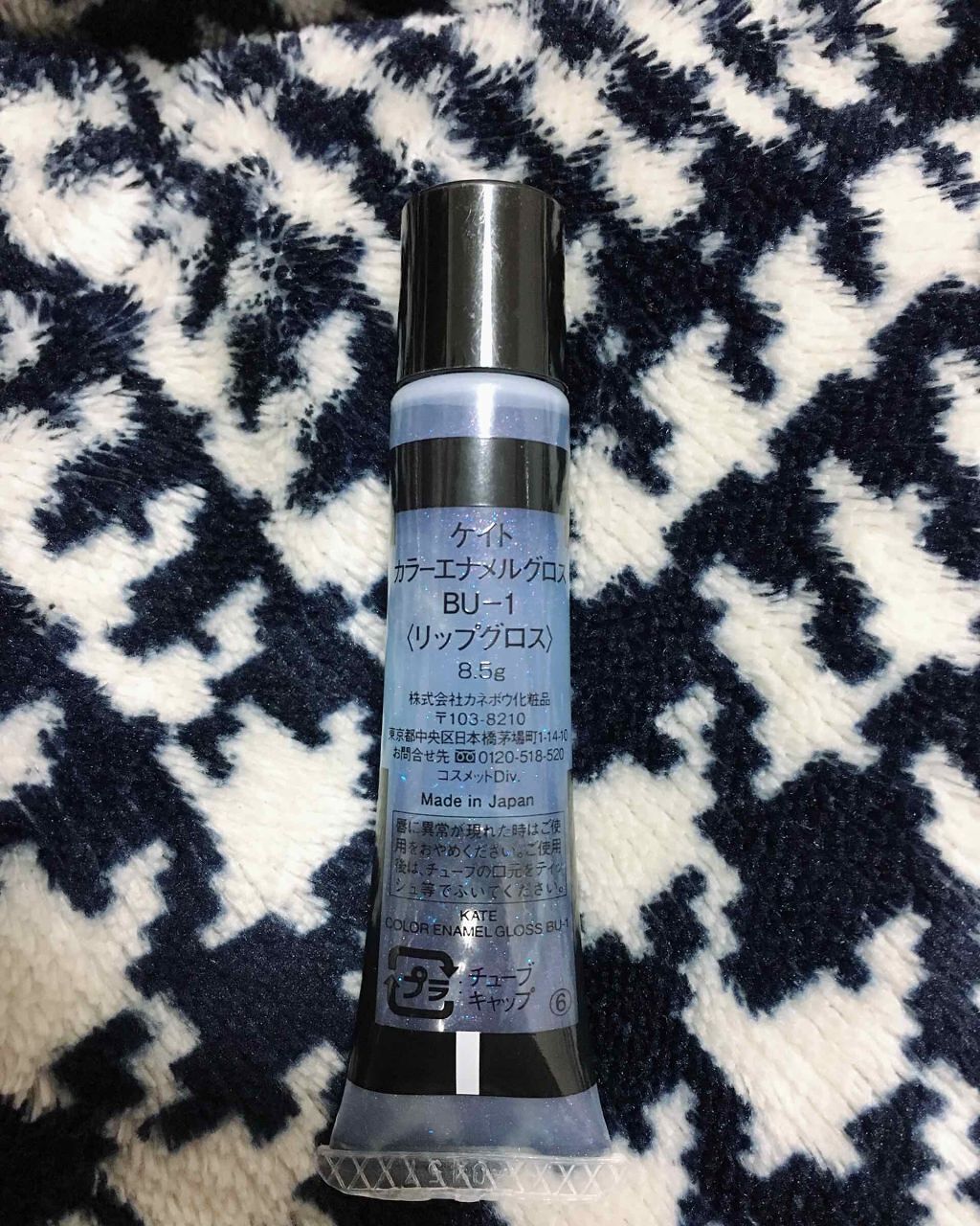 カラーエナメルグロス/KATE/リップグロスを使ったクチコミ(2枚目)
