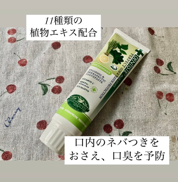 デンティス チューブタイプ/デンティス/歯磨き粉を使ったクチコミ(3枚目)