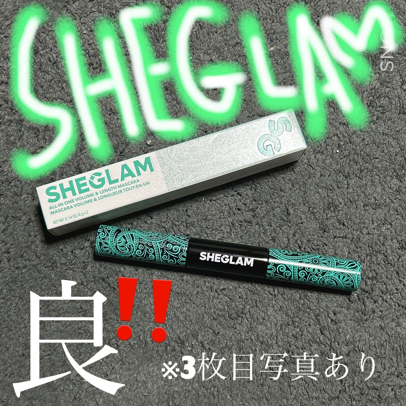 オールインワンボリューム&レングスマスカラ/SHEGLAM/マスカラを使ったクチコミ(1枚目)