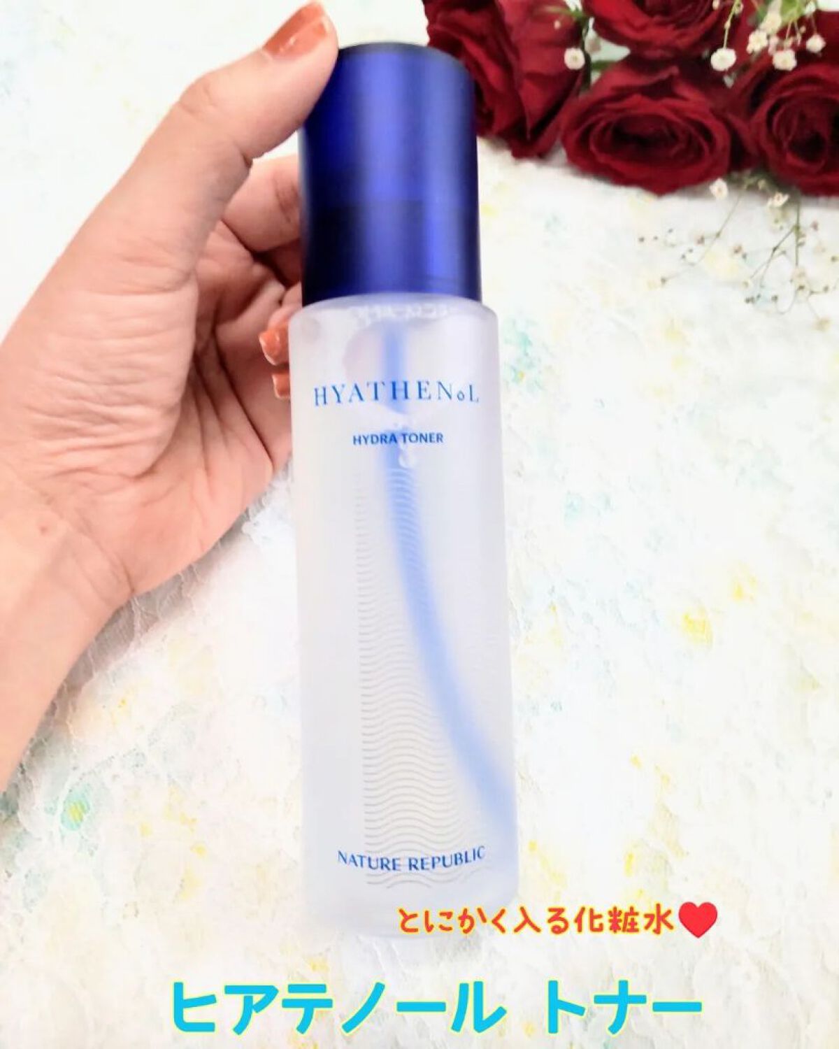  ヒアテノール アンプル/ネイチャーリパブリック/美容液を使ったクチコミ（2枚目）