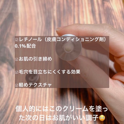 RXã¶ã»ã¬ãããŒã«0.1ã¯ãªãŒã /COSRX/ãã§ã€ã¹ã¯ãªãŒã ã䜿ã£ãã¯ãã³ãïŒ3æç®ïŒ