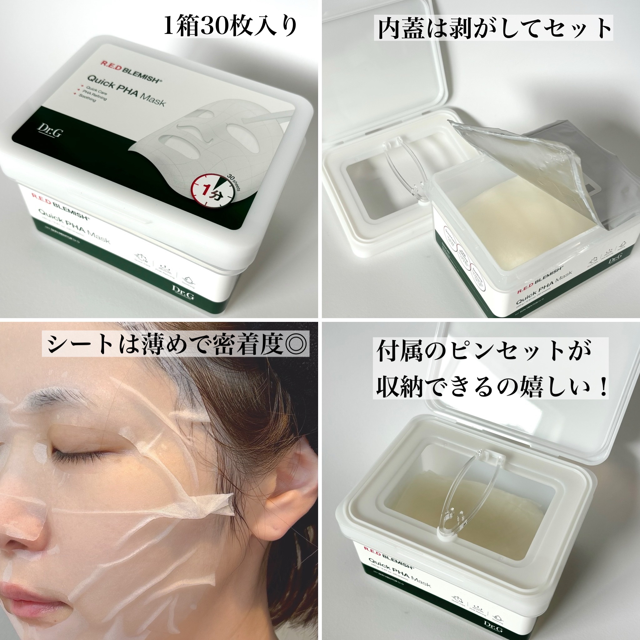 ポアブラーアップサン/Dr.G/日焼け止めクリームを使ったクチコミ（2枚目）