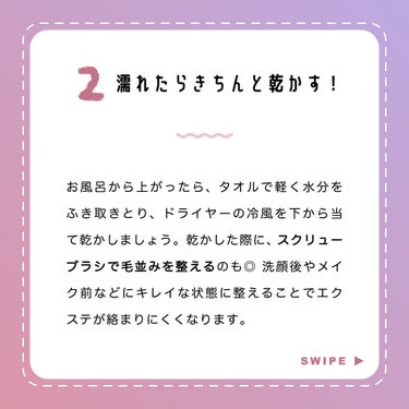 スカルプD ボーテ ピュアフリーアイラッシュセラム　プレミアム/アンファー(スカルプD)/まつげ美容液を使ったクチコミ（3枚目）