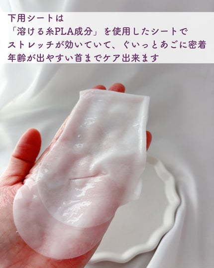 9番 NMNバイオリフトラッピングマスク/numbuzin/シートマスク・パックを使ったクチコミ(5枚目)