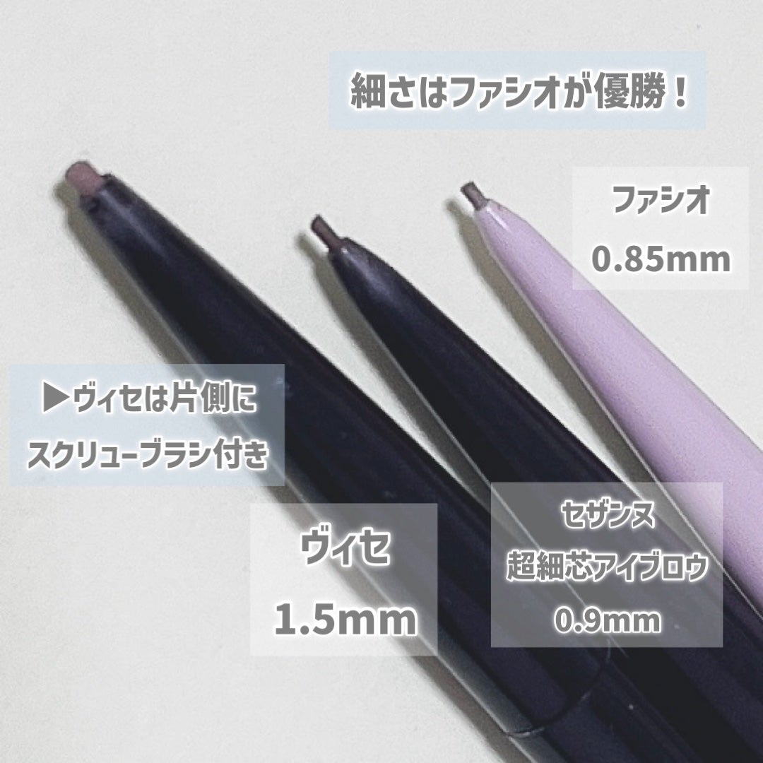 超細芯アイブロウ/CEZANNE/アイブロウペンシルを使ったクチコミ(2枚目)