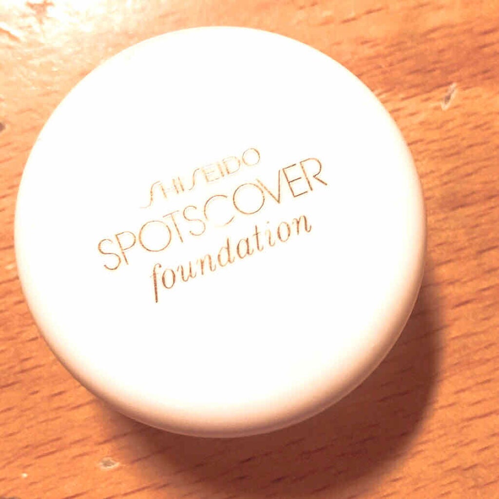 スポッツカバー ファウンデイション/SHISEIDO/クリームコンシーラーを使ったクチコミ(2枚目)